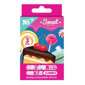 Крейда кольорів YES "Sweet Cream" 3 шт, JUMBO