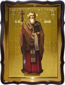 Ікона Св. Мефодія, 80 см х 60 см, фігурна рама