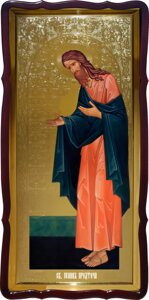 Ікона Св. Іоанна Предтечі 2, 120 см х 60 см, фігурна рама