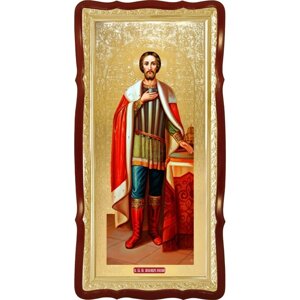 Ікона Св. Олександра Невського 1, 120 см х 60 см, фігурна рама