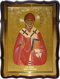 Ікона Св. Спиридона Тріміфунтського, 58 см х 50 см, фігурна рама