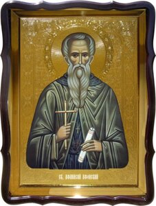 Ікона Св. Афанасія Афонського № 40653, 80 см х 60 см, фігурна рама