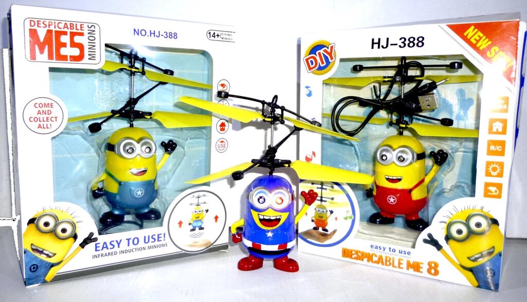 Летающий миньон ##от компании## Опт, розница интернет магазин Familyshop - ##фото## 1