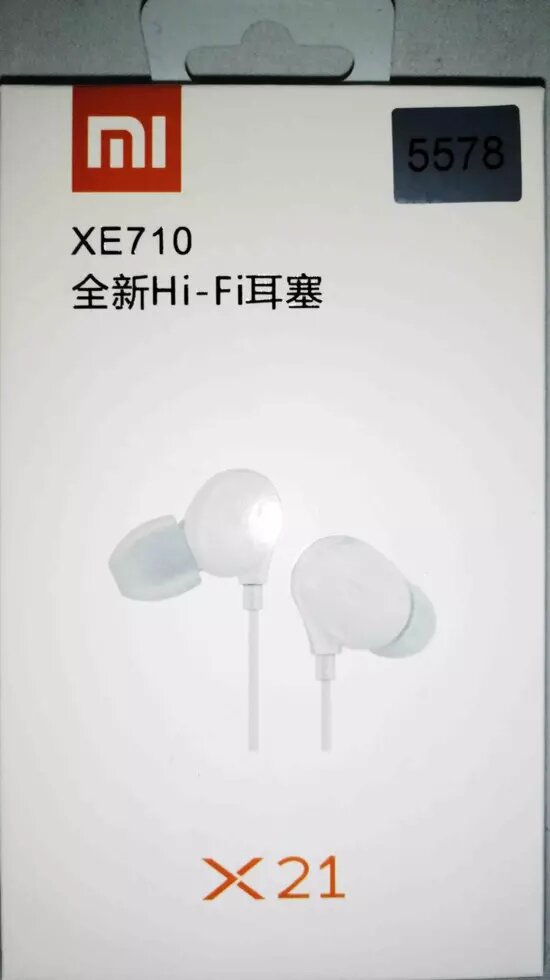 Наушники вакуумные с микрофоном MI XE 710 ##от компании## Опт, розница интернет магазин Familyshop - ##фото## 1
