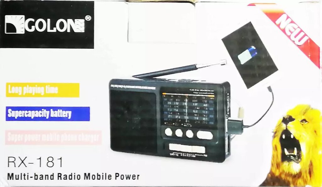 Приёмник с USB MP 3 GOLON RX-181 ##от компании## Опт, розница интернет магазин Familyshop - ##фото## 1