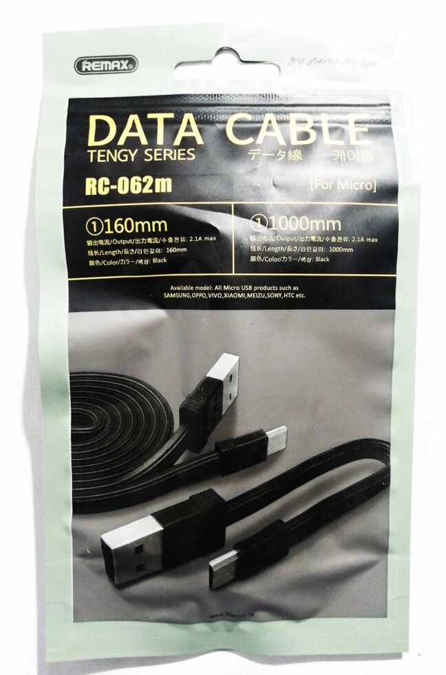 Шнур USB-MICRO USB REMAX DATA CABLE RC 062m ##от компании## Опт, роздріб інтернет магазин Familyshop - ##фото## 1