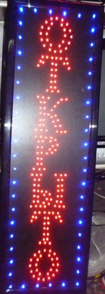Вывеска "Открыто" вертикальная ##от компании## Опт, розница интернет магазин Familyshop - ##фото## 1