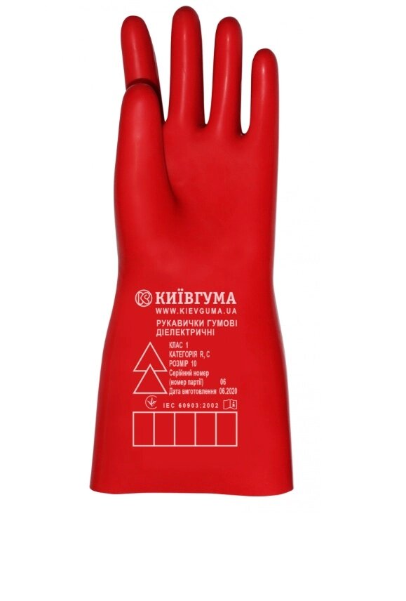 Діелектричні гумові рукавички (Клас 1) від компанії КУПІНА - фото 1