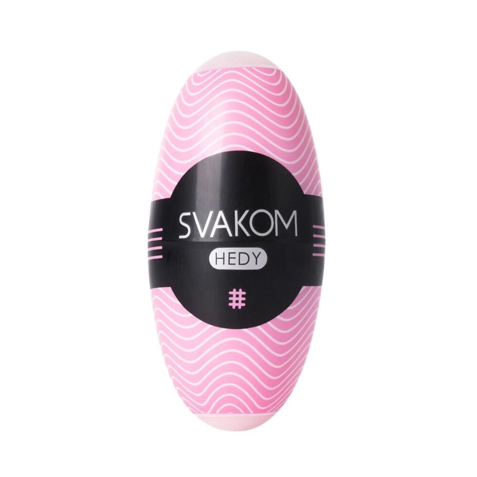 Яйцо-мастурбатор SVAKOM - HEDY Pink ##от компании## poppersoff Попперс Киев Украина. Купить с доставкой - ##фото## 1