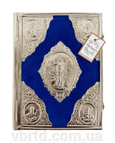 Євангеліє в окладі з нікелю на церковнослов'янській мові, 22х4,5х28 см