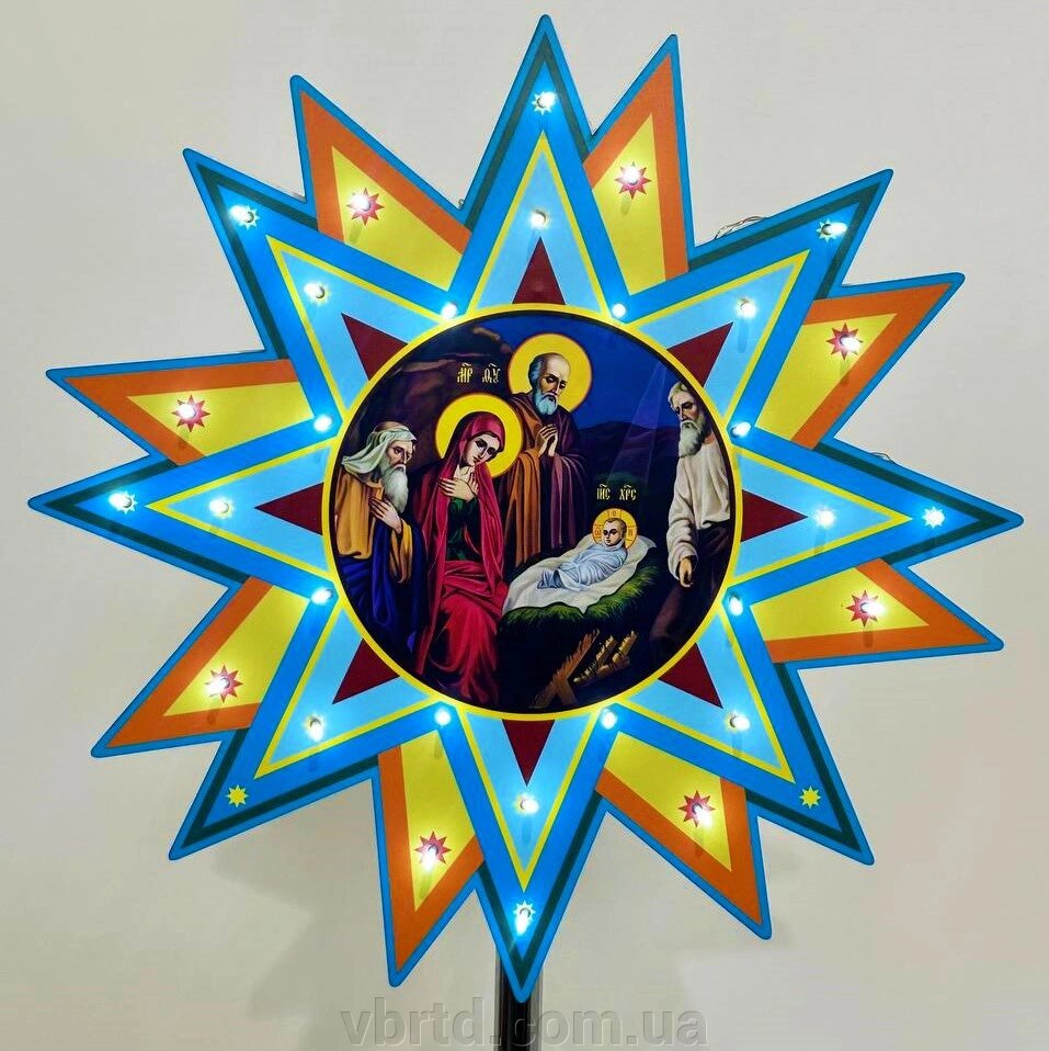 Зірка Різдвяна з підсвіткою, виносна одностороння, МДФ і пластик, 50х50см від компанії ТОВ ТД Волинь Бізнес Ресурс - фото 1