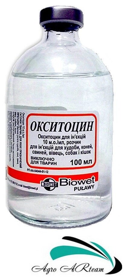 Окситоцин, 100 мл, biowet pulawy (польща) - акції