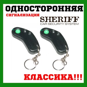 КЛАСИКА Автосигналізація Sheriff APS-2400