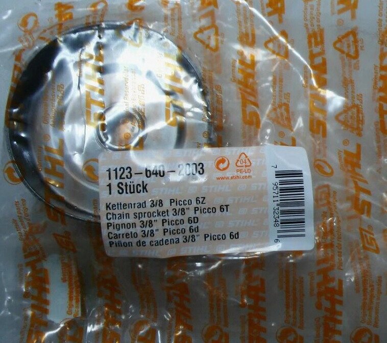 Зірочка Stihl MS 180, MS 210, MS 230, MS 250 (11236402003), оригінал ##от компании## БензоМір - ##фото## 1