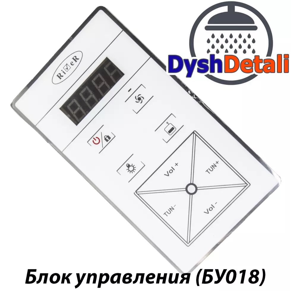 Блок управления, пульт для душевой кабины. ( BY-018 ) сенсорный, белый. ##от компании## Romashka - ##фото## 1