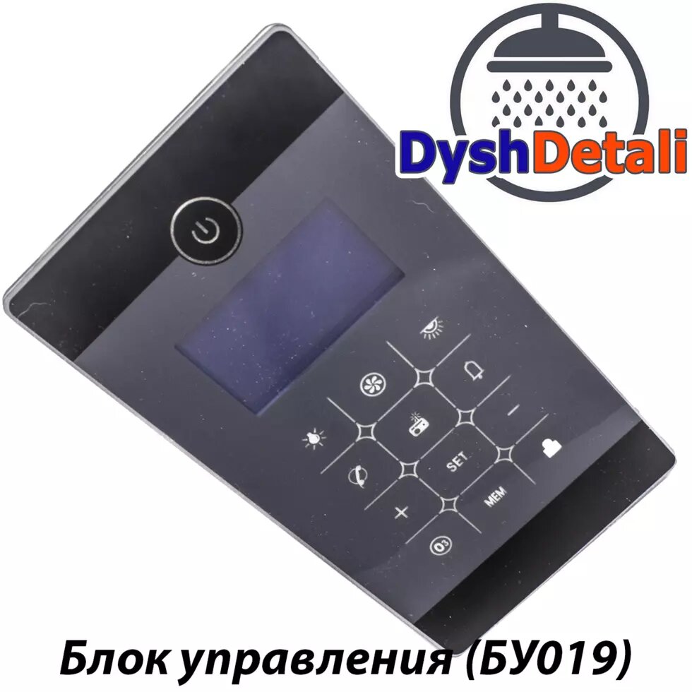 Блок управления, пульт для душевой кабины. ( BY-019) сенсорный, черный. ##от компании## Romashka - ##фото## 1