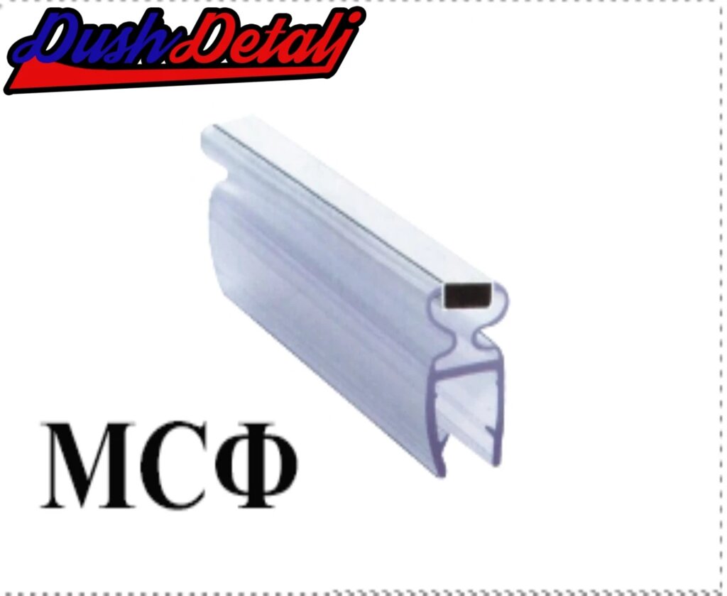 Магниты для дверей душевой кабины ф-ОБРАЗНЫЙ ( MCФ06Е ) Стык магнитный, силиконовый. ##от компании## Romashka - ##фото## 1