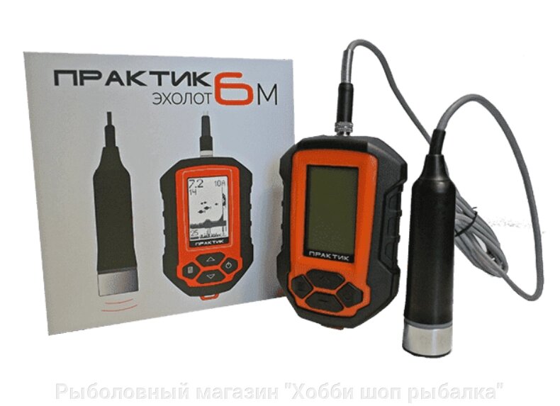Эхолот Практик 6М, проводной, до 25 м ##от компании## Рыболовный магазин "Хобби шоп Украина" - ##фото## 1