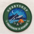 Логотип Hobby Shop | Риболовля та Кемпінг
