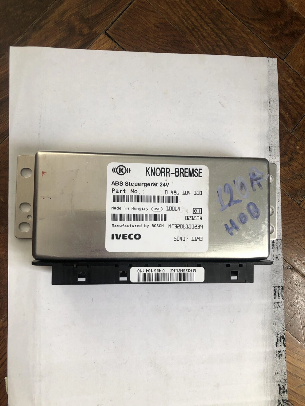 Блок керування ABS, у кабіні стара модель від компанії Інтернет-магазин "Івеко" - фото 1