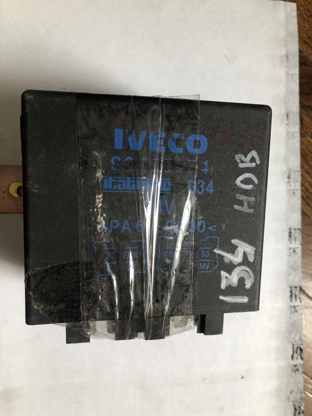 Блок управління реле свічки розжарювання від компанії Інтернет-магазин "Івеко" - фото 1