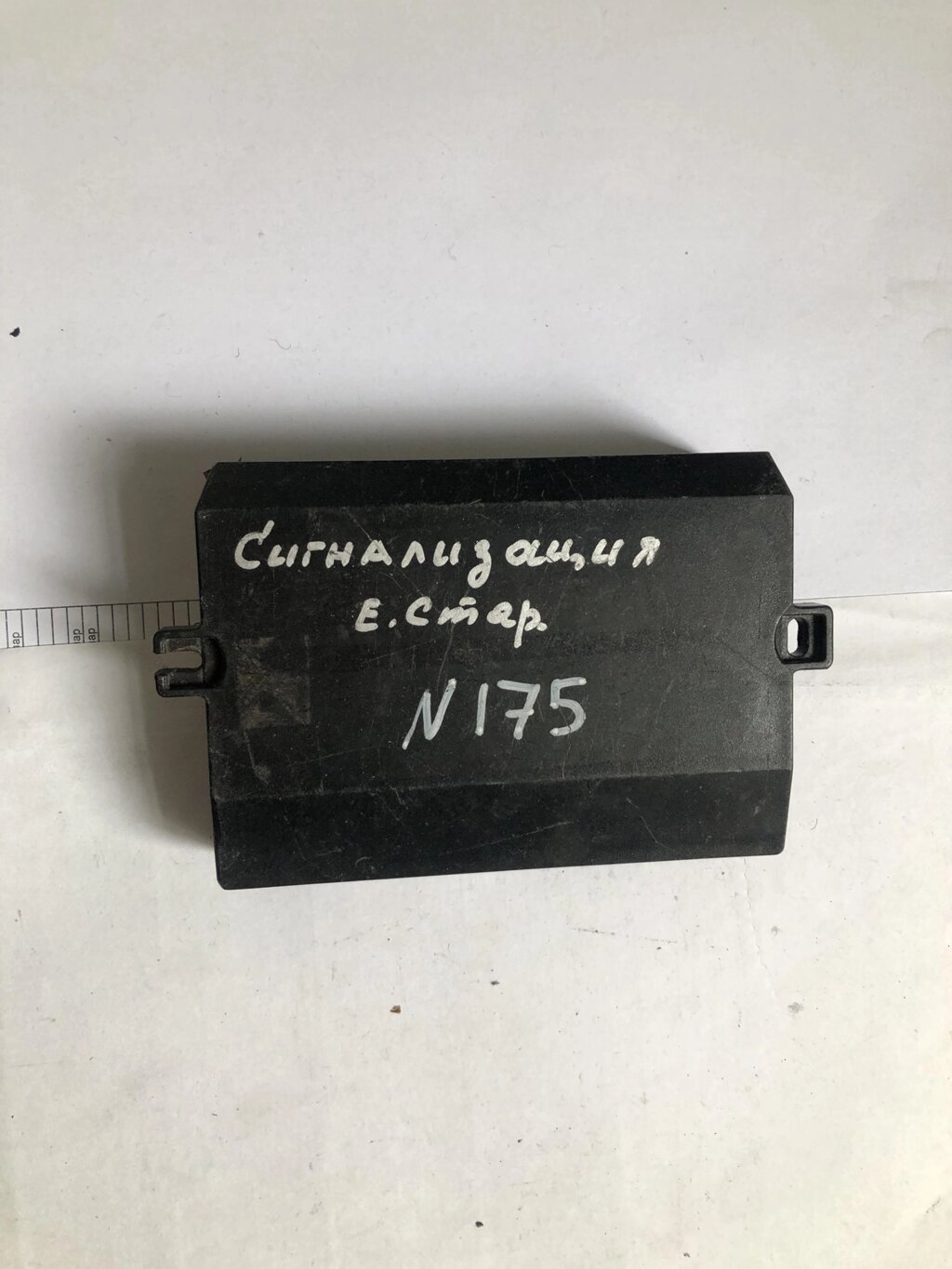 Сигналізація від компанії Інтернет-магазин "Івеко" - фото 1