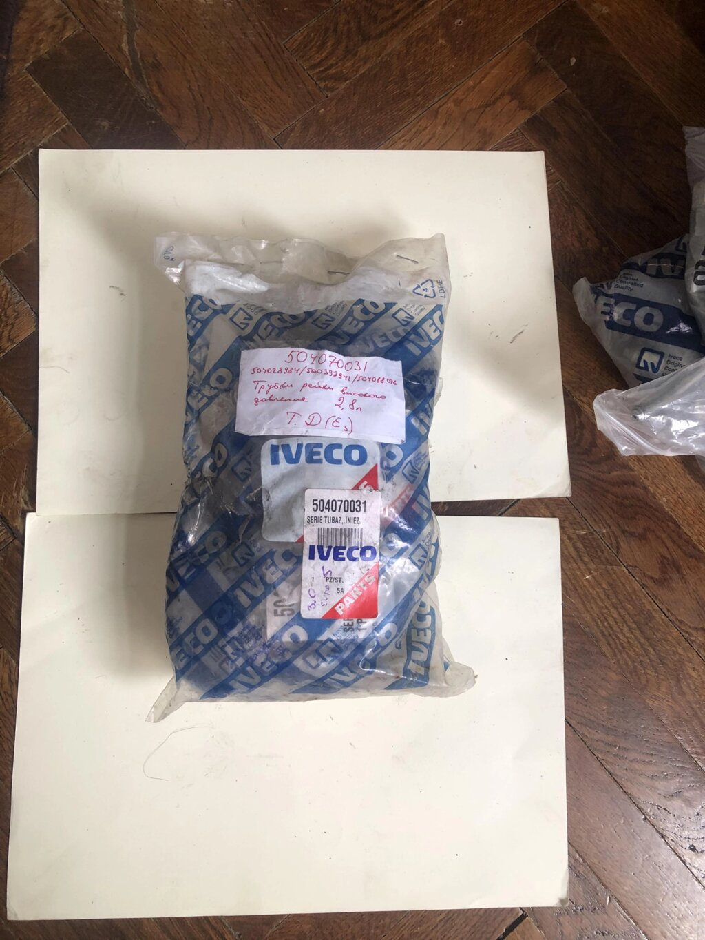 Трубки рейки високого тиску від компанії Інтернет-магазин "Івеко" - фото 1