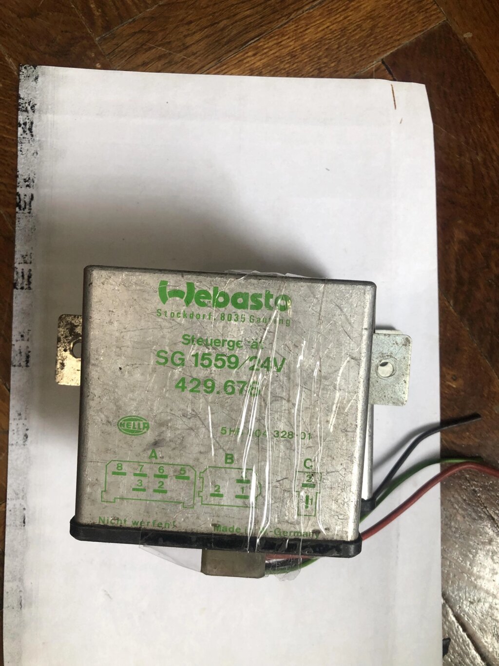 Webasto, 24v від компанії Інтернет-магазин "Івеко" - фото 1