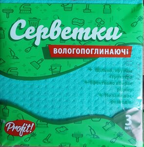 Серветки целюлозні 16*16 (3 шт. пач.) тм *Профіті*