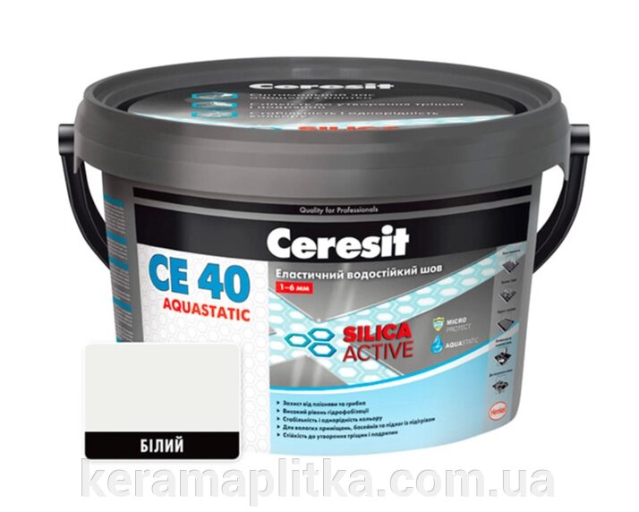 Затирка CE-40 Aquastatic білий (01) 2 кг від компанії Магазин "Керама" м.Кременчук - фото 1