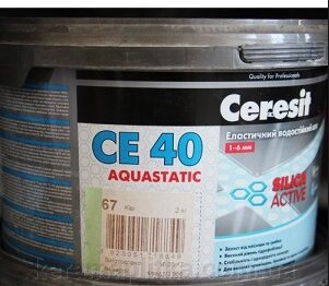 Затирка CE-40 Aquastatic ківі (67) 2 кг від компанії Магазин "Керама" м.Кременчук - фото 1
