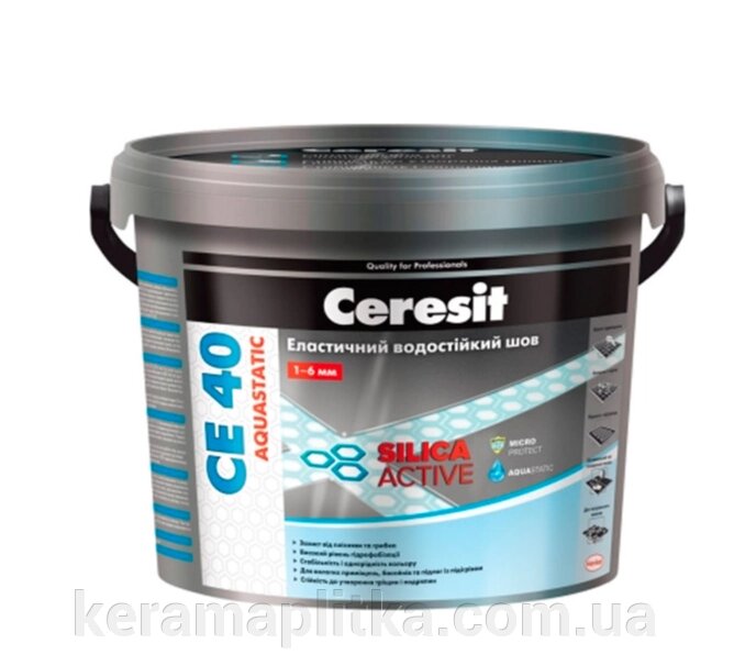 Затирка CE-40 Aquastatic природно-білий (03), 2 кг від компанії Магазин "Керама" м.Кременчук - фото 1