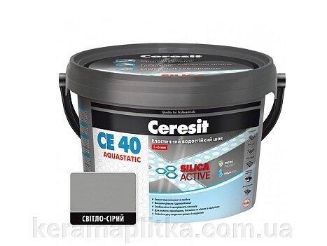 Затирка CE-40 Aquastatic світло-сірий (10) 2 кг від компанії Магазин "Керама" м.Кременчук - фото 1