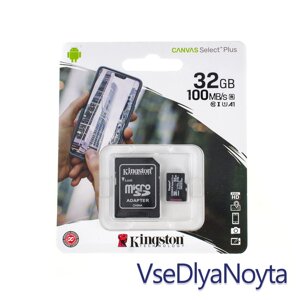 Картка пам'яті microSDHC 32Gb Kingston Canvas Select Plus 100R A1 Class 10 + SD adapter (SDCS2/32GB)