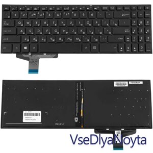 Клавіатура для ноутбука ASUS (X580 series) rus, black, без фрейму, підсвічування клавіш
