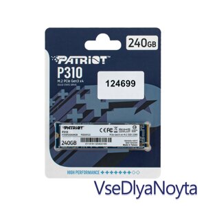 Жесткий диск M. 2 2280 SSD 240gb patriot P310 series, P310P240GM28, nvme, PCI express 3.0 x4, 3D NAND TLC,