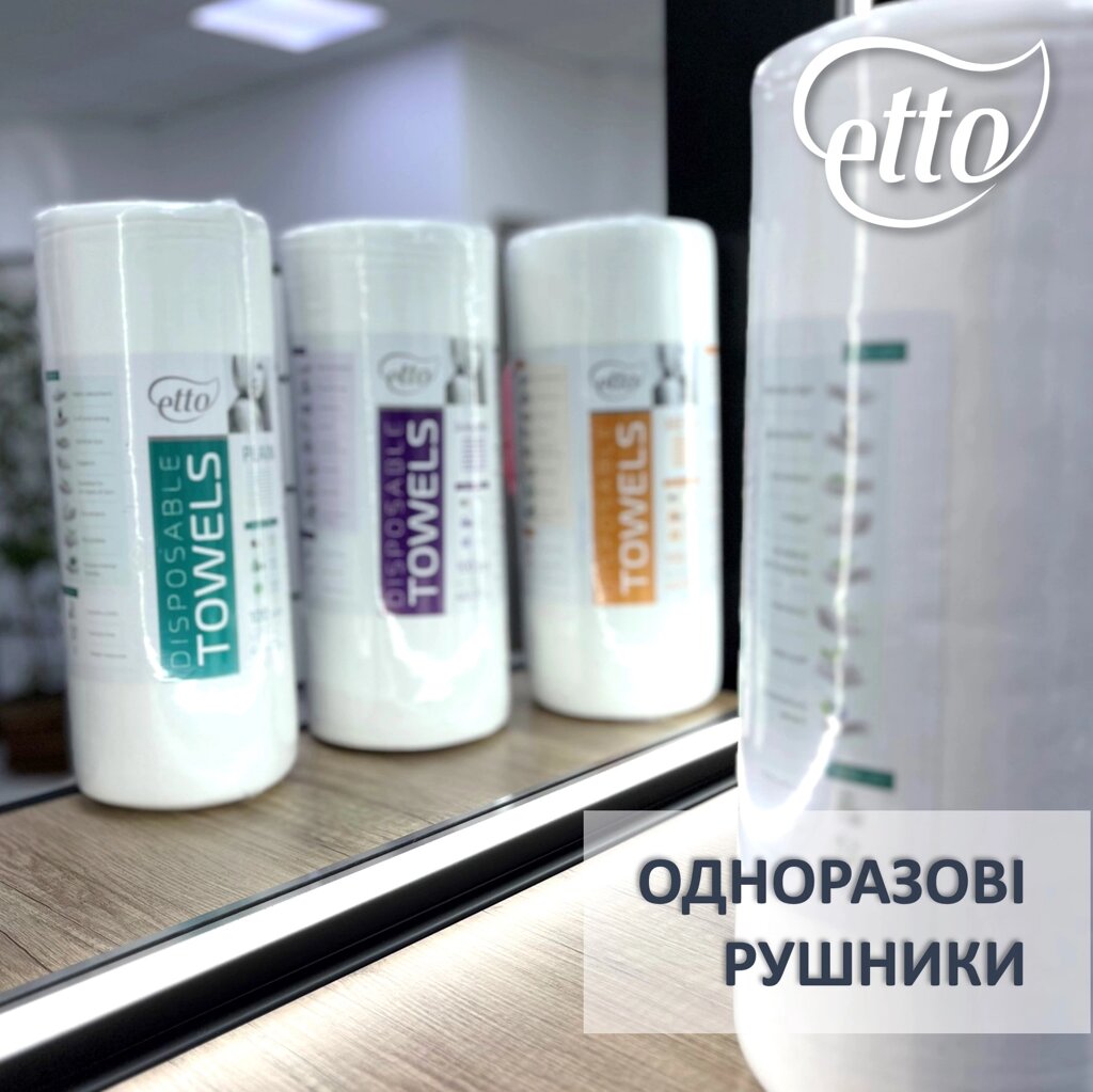 Одноразові рушники, в рулоні TM, 40 х 70 см, гладкі (100 шт/рул) від компанії Shantal Beauty Shop - фото 1