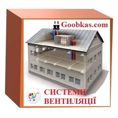 Стрілець пожежна сигналізація від компанії ТОВ Бранд Трейд - фото 1