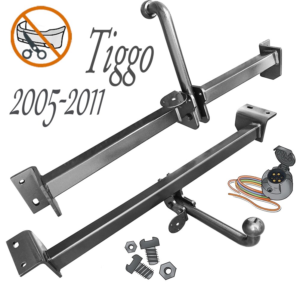 Фаркоп Чері Тіго T11 Chery Tiggo 2005-2011 від компанії ЖитомирФаркоп - фото 1