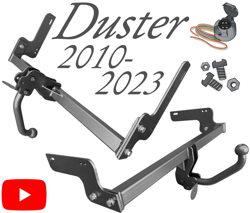 Фаркоп Рено Дастер Дачія Дастер Renault Dacia Duster 2010-2024 від компанії ЖитомирФаркоп - фото 1