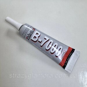 Клей для страз "B7000" 15ml