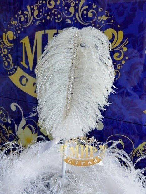 Весільна ручка з пером страуса - Україна