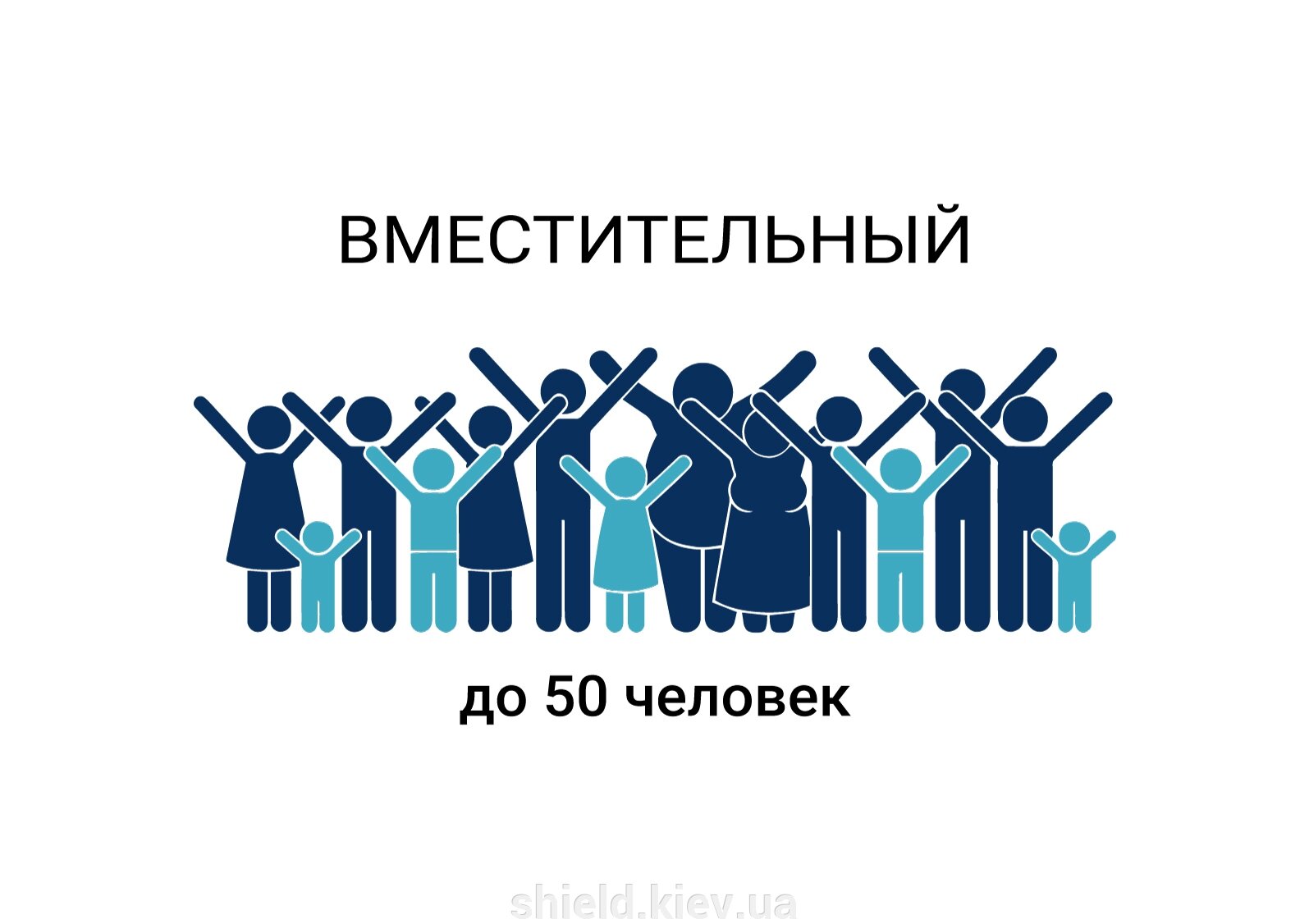 Вместительность шатра Вместительность шатра