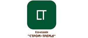 Компанія «Строй-Трейд»
