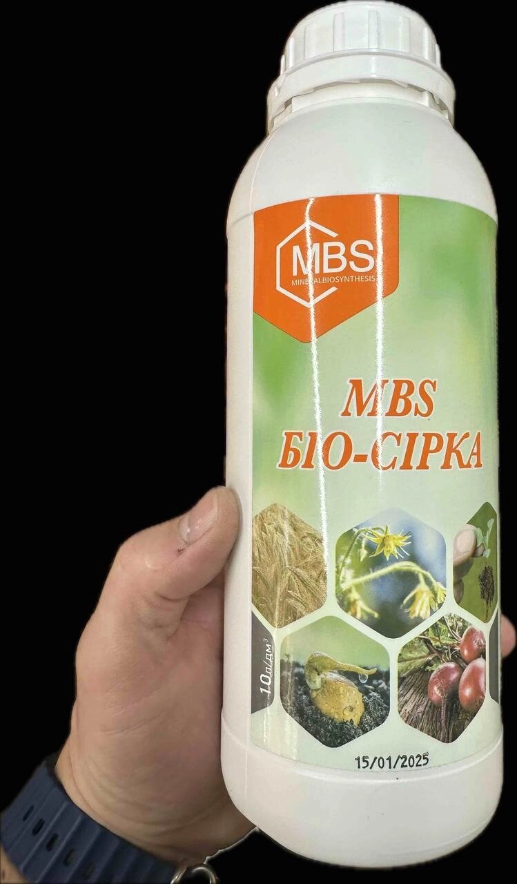 БіоСірка Мінераліс. Біофунгіцид Сірка. Мікродобриво Сірка. від компанії ТД «АВС СТАНДАРТ » - фото 1
