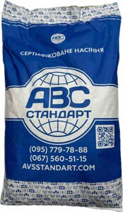 Насіння соняшника Долар (Сумо) 55ц/га, олія 52%, A-G+. Преміум