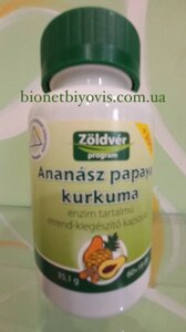 Ананас папайя куркума - рослинні ферменти для поліпшення роботи шлунково-кишкового тракту