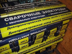 Електроди зварювальні d 3 мм АНО - 21