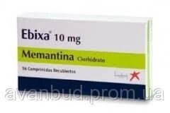 Продам Абікс (Abixa) 10 мг №100 (Данія) - замовити