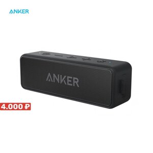 Колонка портативна Anker SoundCore 2, Bluetooth, водонепроникна